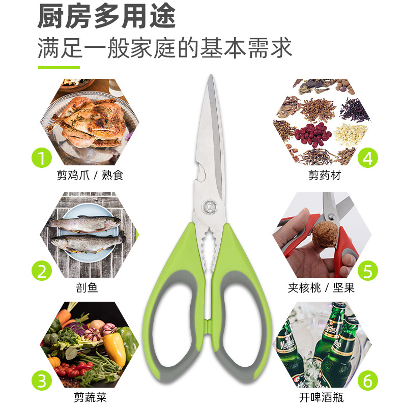 Stainless Steel Kitchen Scisso - Baby Food With Chicken ulasan dan harga